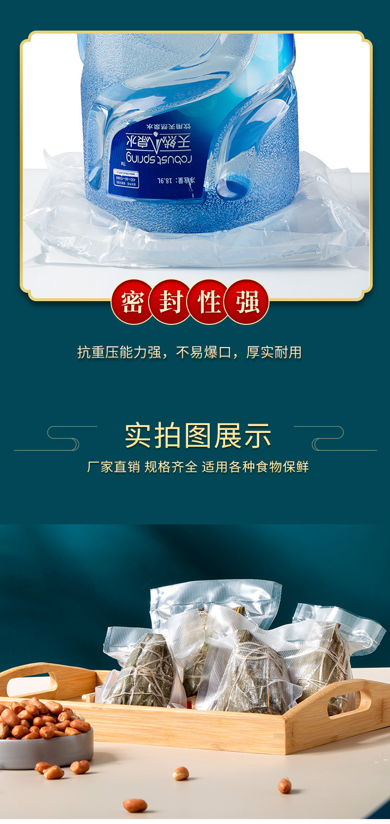 详情6.jpg