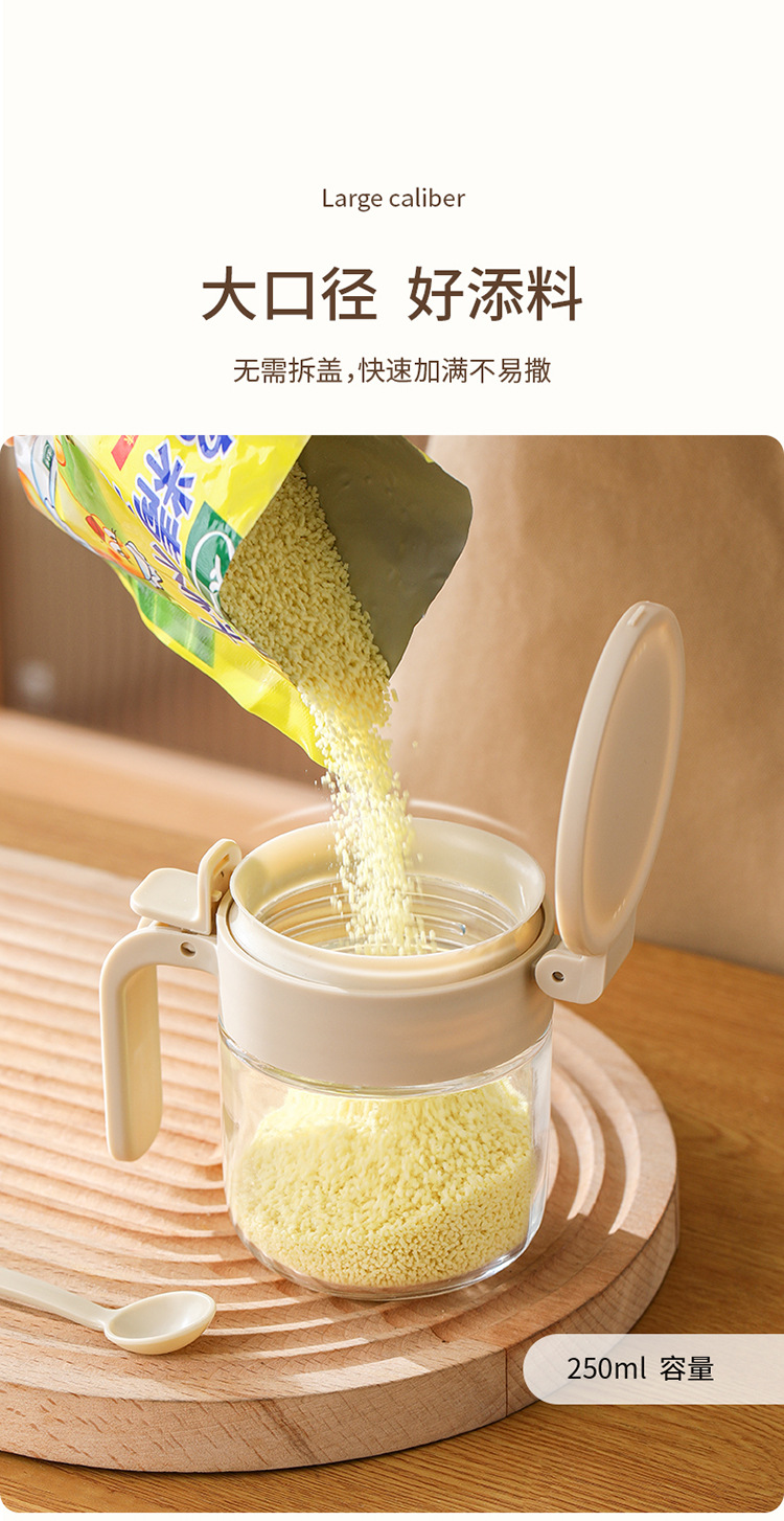 FaSoLa家用调料瓶厨房盐罐密封防潮调味罐味精佐料调味收纳调料盒详情10