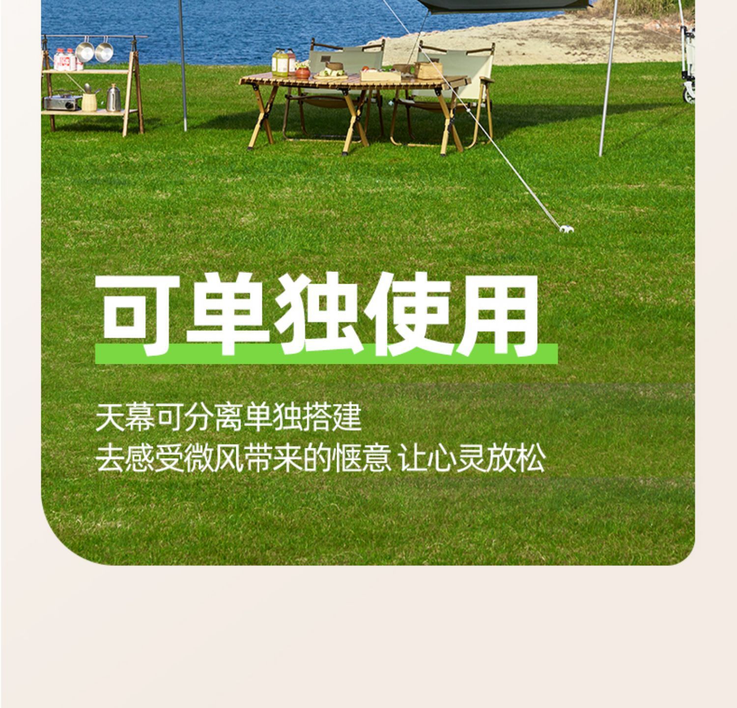 帐篷天幕二合一户外便携式折叠全套露营装备加厚黑胶防晒野外野营详情22