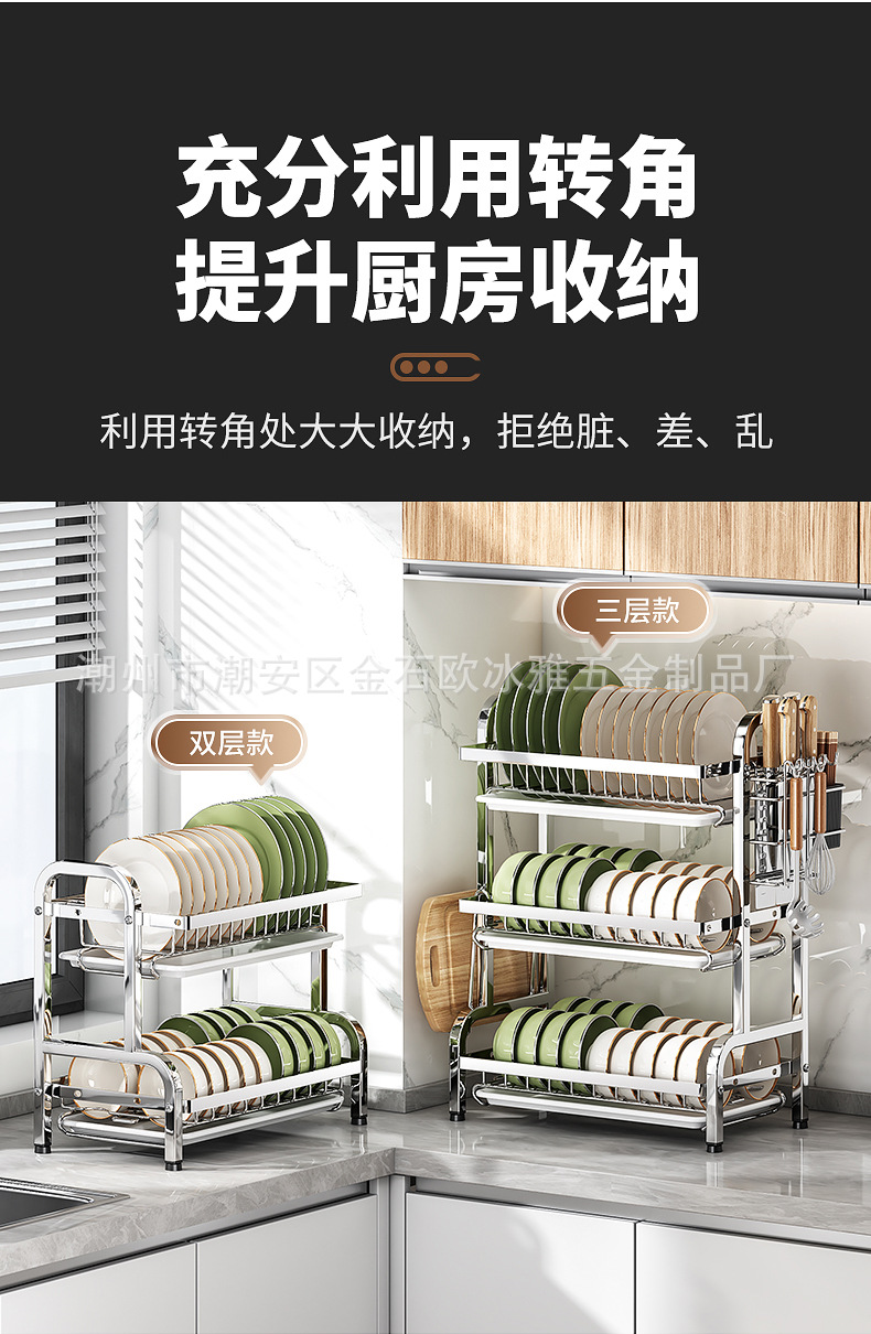 厨房置物架碗碟碗盘收纳架刀架家用多功能不锈钢多层碗筷收纳整理详情11
