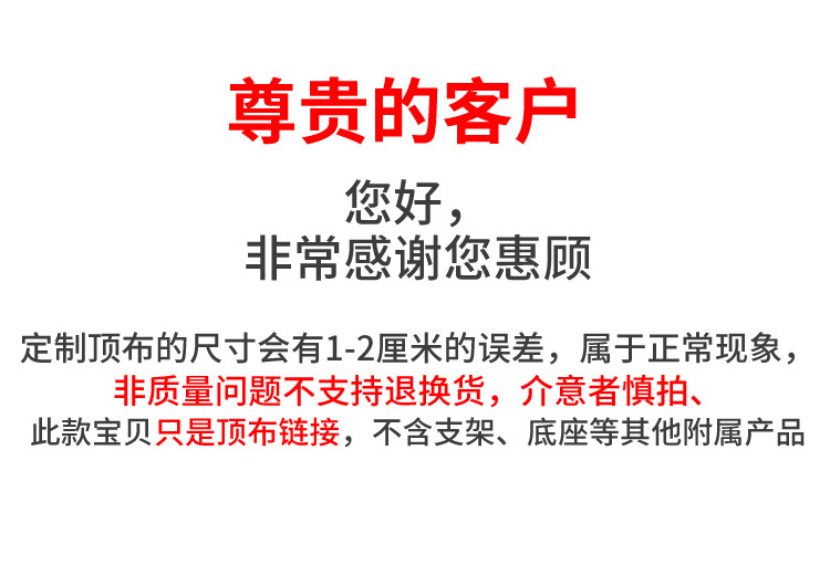 户外遮阳伞顶布圆形伞布防雨防晒顶棚布中柱伞布米香蕉伞布摆摊伞详情5
