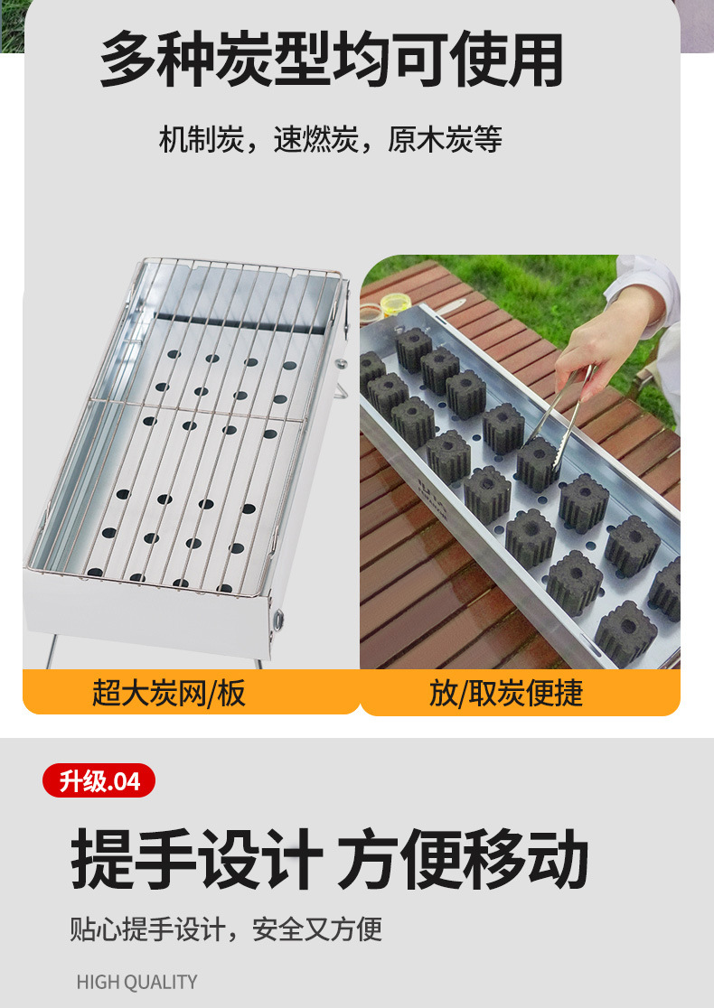 烧烤炉户外无烟折叠加厚家用BBQ庭院木炭碳烤炉便携式烧烤架详情9
