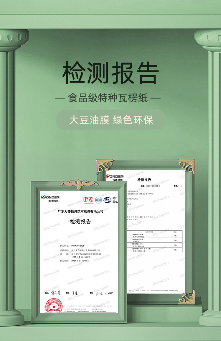 经典国潮三国系列3D立体纸质拼装模型立体拼图摆件儿童学生玩具详情9