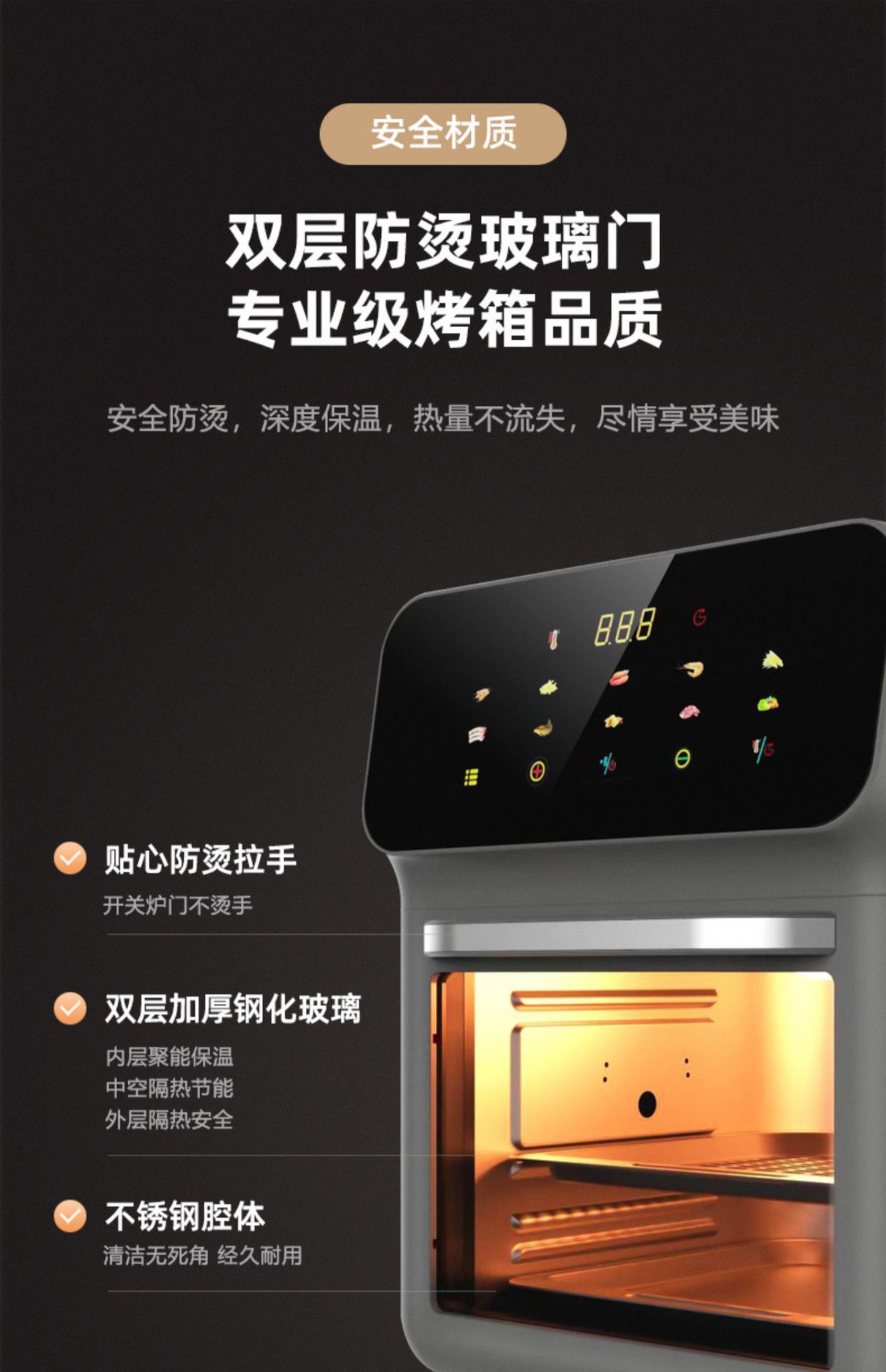 厂家批发外贸新款大容量空气炸锅多功能电炸锅可视家用电烤箱详情14