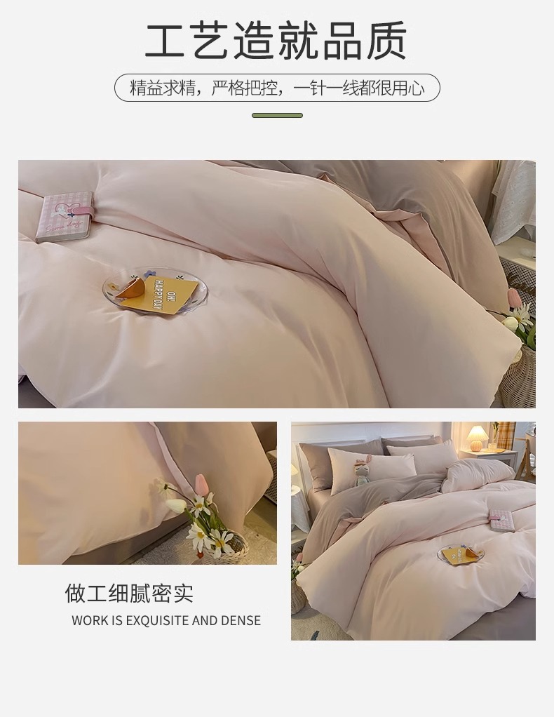 ins床上用品四件套床单被套单件被罩单人学生宿舍三件套厂家批发详情10
