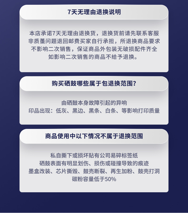 雄图适用惠普88a硒鼓HPLaserJetM1216nfhP1108M1218墨盒批发详情14