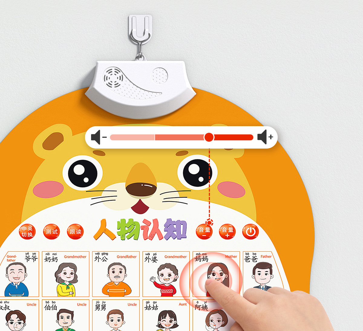宝宝有声早教挂图启蒙婴儿点读发声识字书墙贴玩具儿童拼音字母表详情10