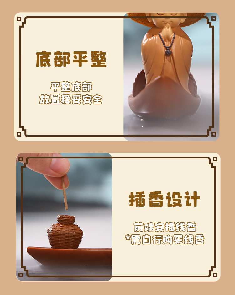 创意卡通小和尚线香摆件桌面办公装饰摆件中式渡船设计树脂工艺品详情9