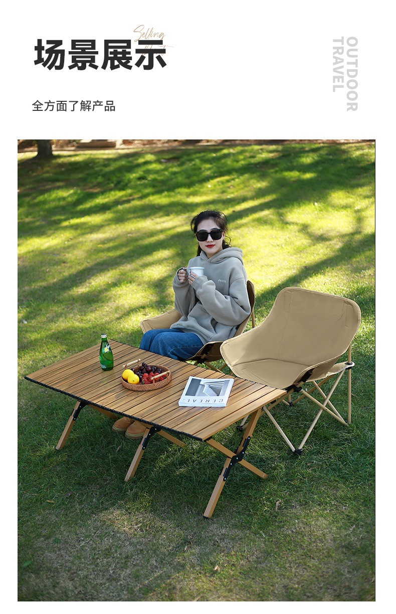 洋公子户外月亮椅高背可调节折叠椅露营钓鱼椅野营靠背椅户外野营详情16