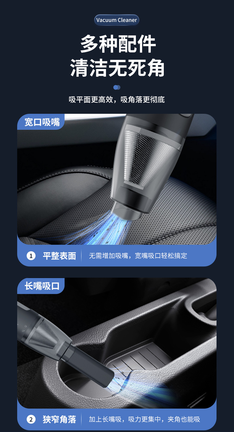 The car cordless vacuum cleaner has a strong suction power and can be used for both handheld and household purposes in the car pic 14