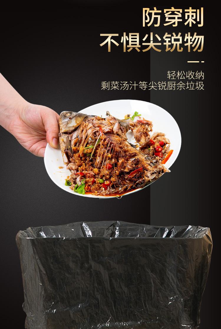 抽绳垃圾袋家用加厚不脏手自动收口垃圾袋手提式塑料袋厨房垃圾袋详情5