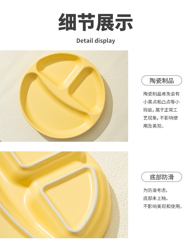 ins好看陶瓷分格盘子减脂高颜值奶油风分隔餐盘儿童分餐盘详情9