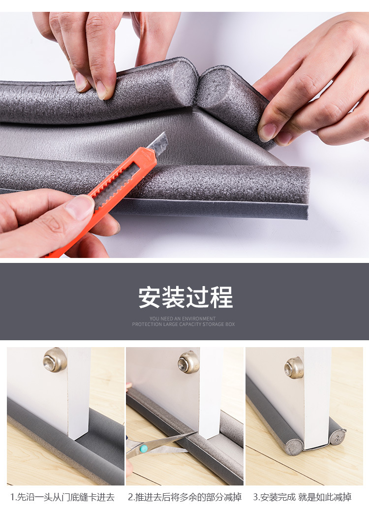 家用门缝门底密封条 挡风隔音防盗门玻璃门窗防水胶条防风条详情6