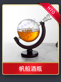 厂家批发玻璃泡酒瓶创意工艺醒 酒器人参瓶泡酒瓶地球 仪泡酒瓶详情5