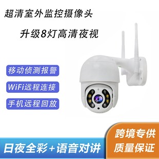 E27 Bulb monitor Wireless Network 2.4G wifi indoor and outdoor panoramic intelligent high-definition lamp head camera head pic 5