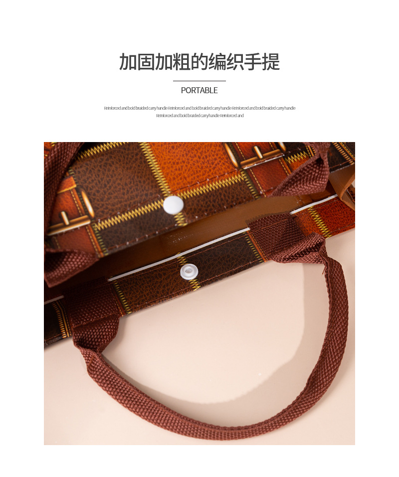 现货批发PP防水编织篮 时尚女士手提购物袋 旅行收纳伴手礼品袋 家用便携式环保购物袋详情7
