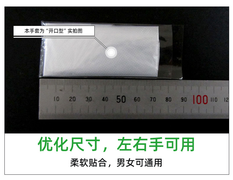 一次性手套独立包装一包两只食品级餐饮厨房透明塑料pe独包小包详情22