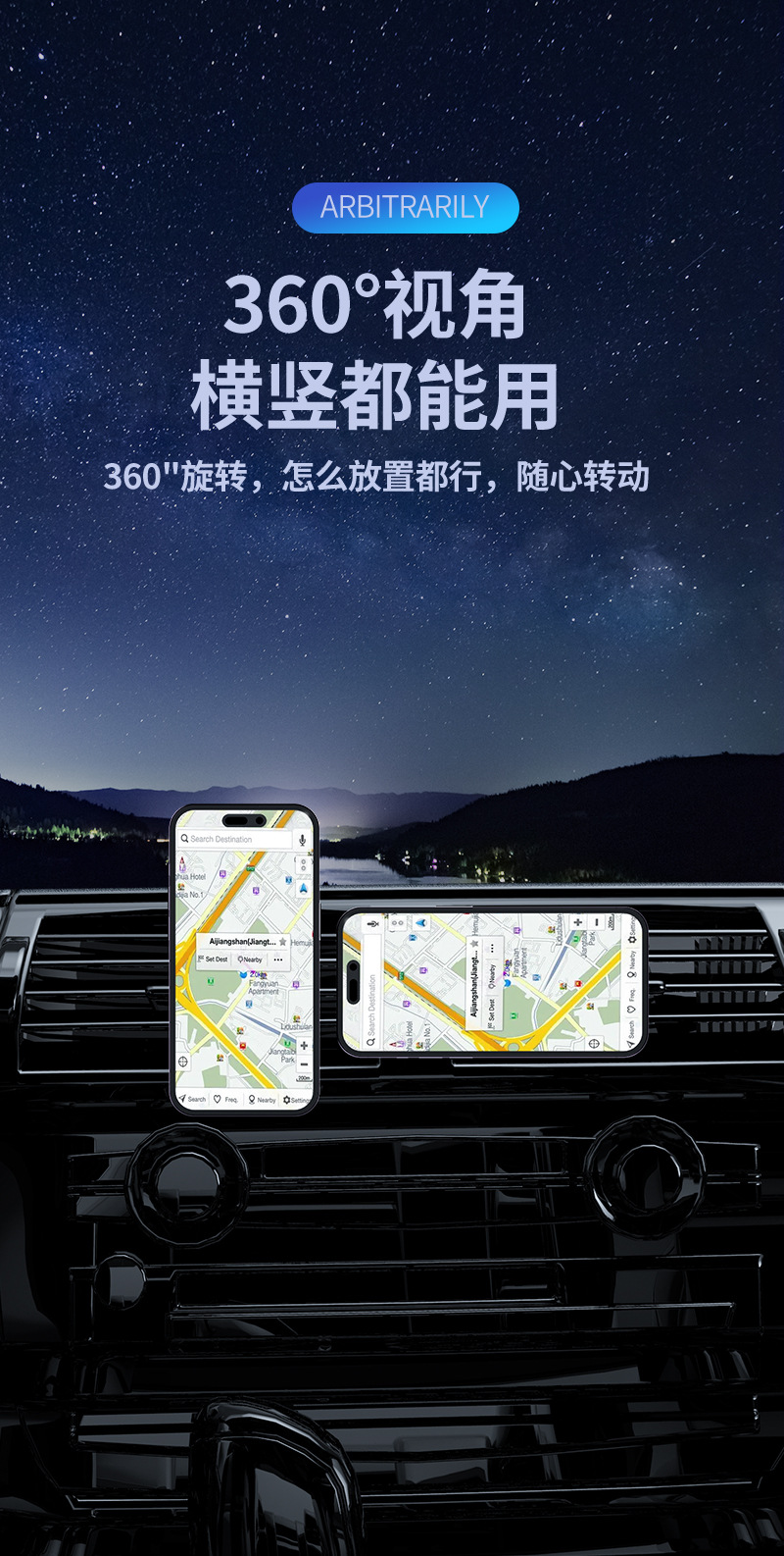 Magsafe磁吸车载无线充电器15W无线快充车载出风口吸盘导航支架H304详情7