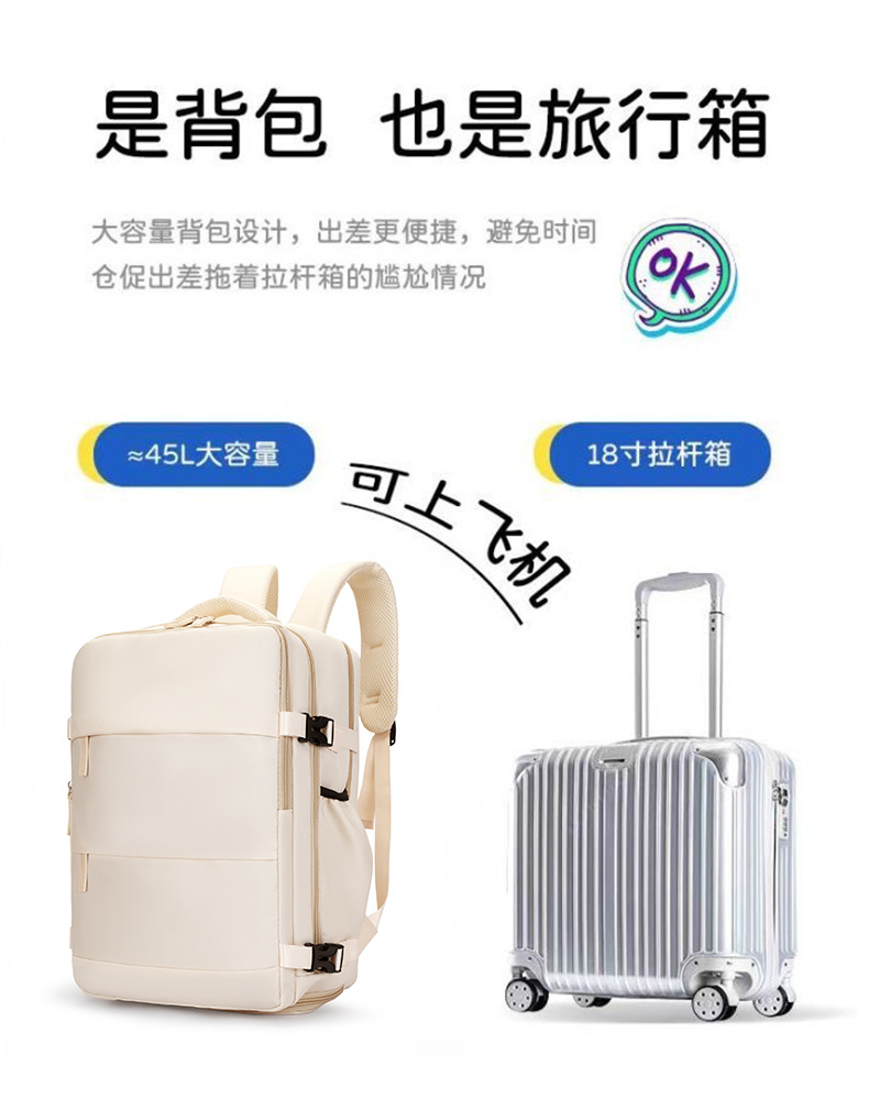 跨境简约拼色韩版商务通勤双肩包男士出差行李背包笔记本电脑背包详情9
