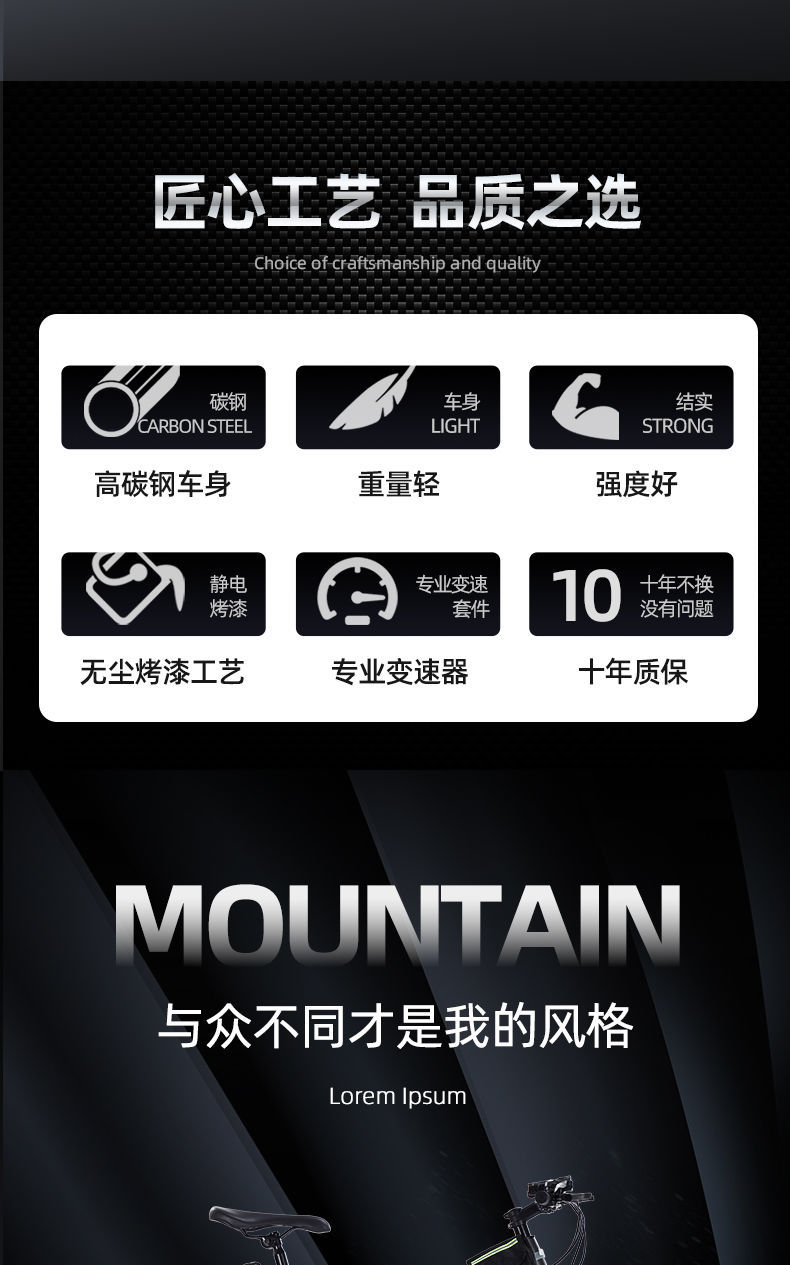 山地自行车越野男女成人轻便碟刹变速学生城市公路赛车减震单车详情3