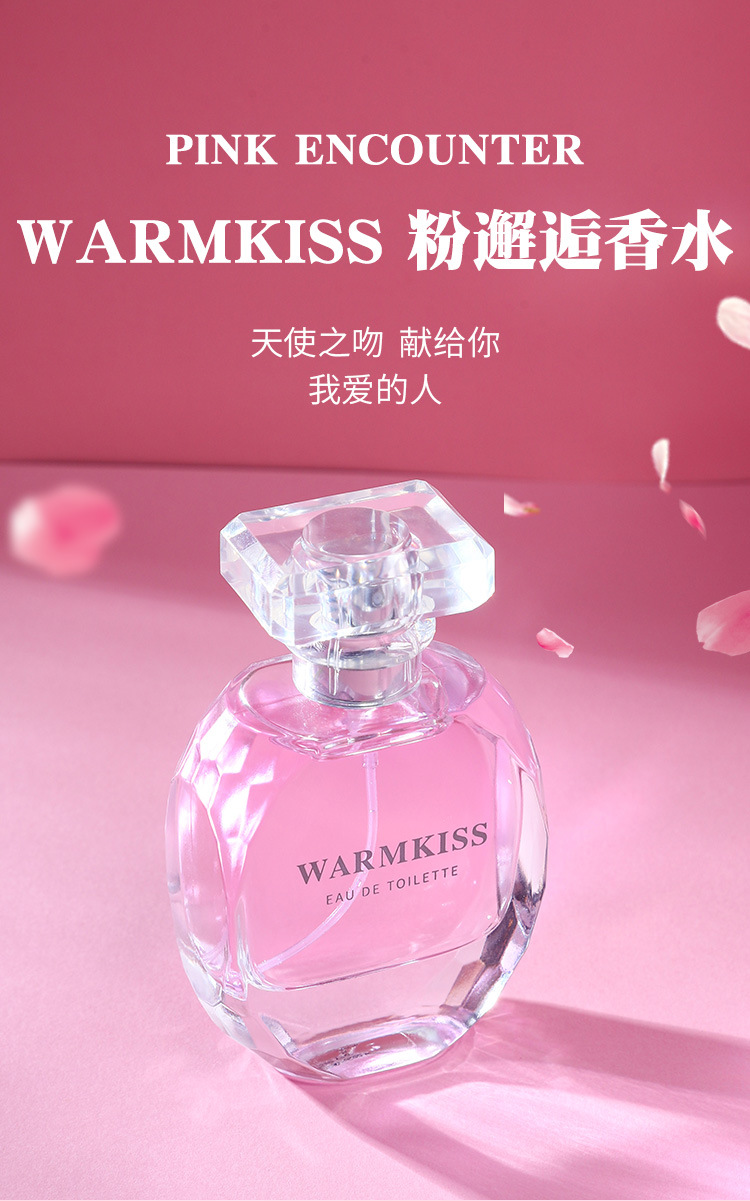 WARMKISS粉邂逅女士香水持久女用清新自然留香小众花香批发代发详情2