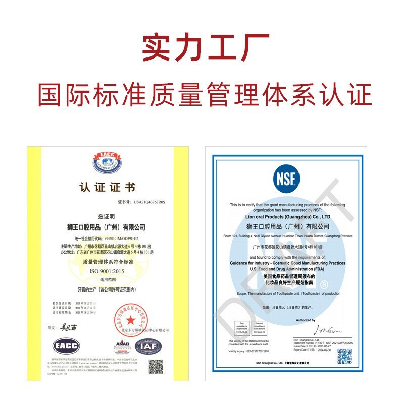 牙膏厂家烟酰胺南京同仁堂牙膏 正品酵素去黄氨基酸美白牙膏批发详情16