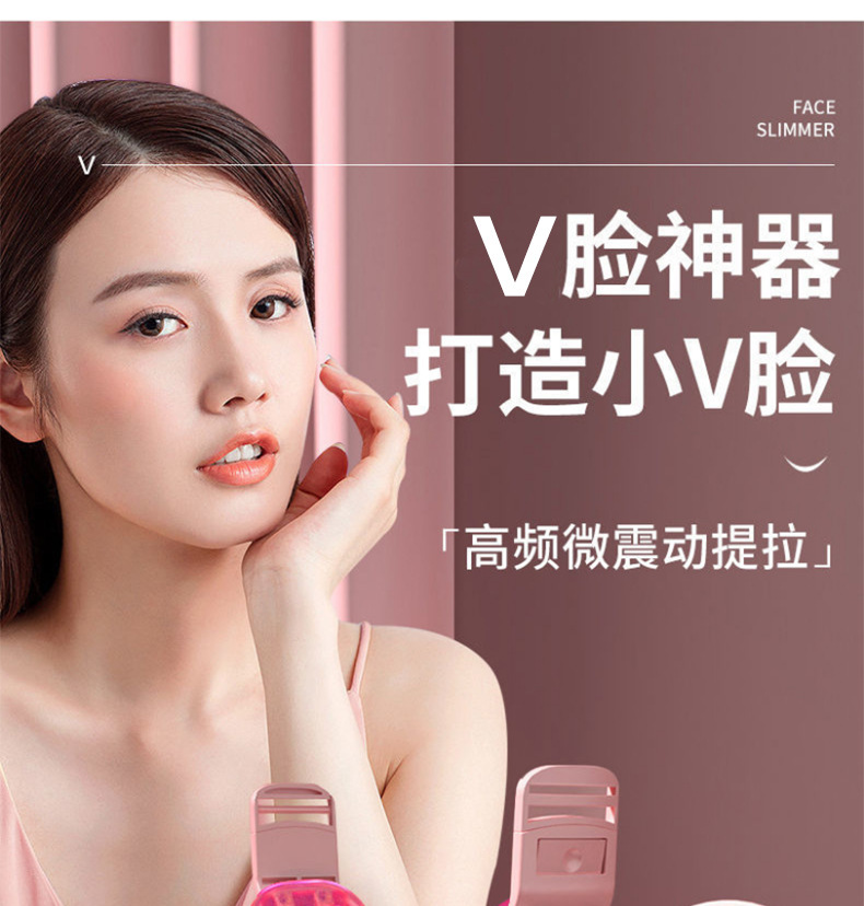 跨境智能塑脸仪神器提拉紧致小v脸按摩器塑脸器咬肌下巴美容仪详情3