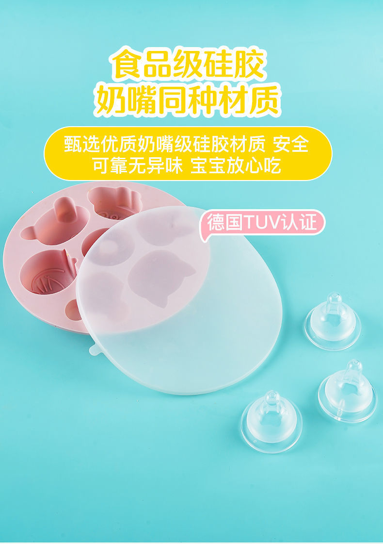 宝宝辅食模具食品级可蒸可煮婴儿蒸糕模具耐高温钵仔糕硅胶蛋糕模详情11