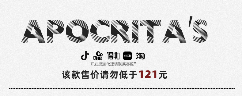 APO男装|撞色条纹长袖T恤男士春秋季潮牌宽松圆领内搭上衣打底衫详情1