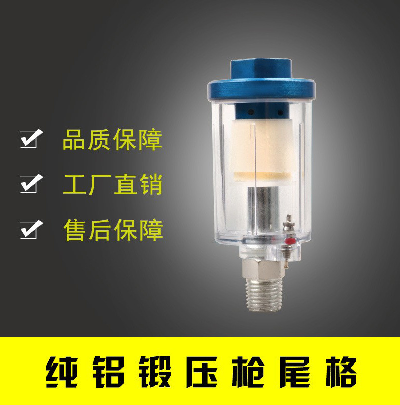 The manufacturer supplies small air filters, pneumatic paint spray gun filters, spray gun tail grids, and oil-water separators pic 21