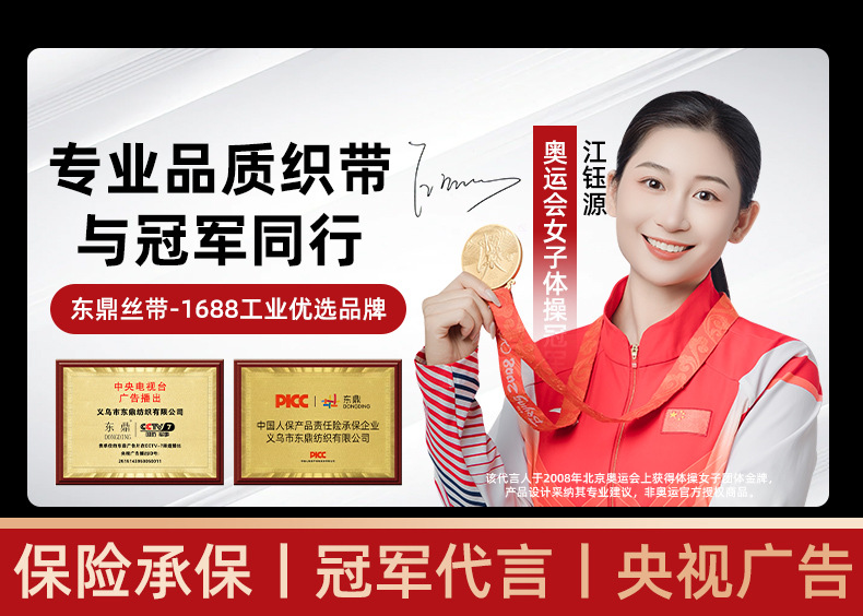 跨境纯色丝带1cm卷罗纹带蛋糕鲜花礼盒烘焙织带包装装饰彩带批发详情4