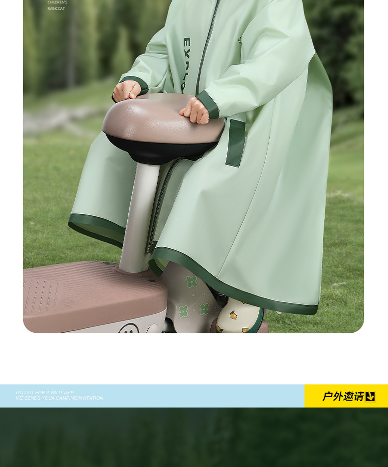 备美儿童雨衣男童女童小学生全身防大雨书包位连体雨衣雨披详情10