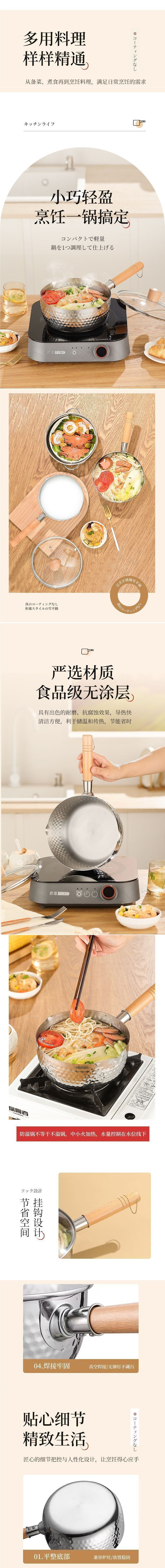 特厚316食品级雪平锅不锈钢奶锅不粘锅宝宝辅食锅煮泡面小锅家用详情3