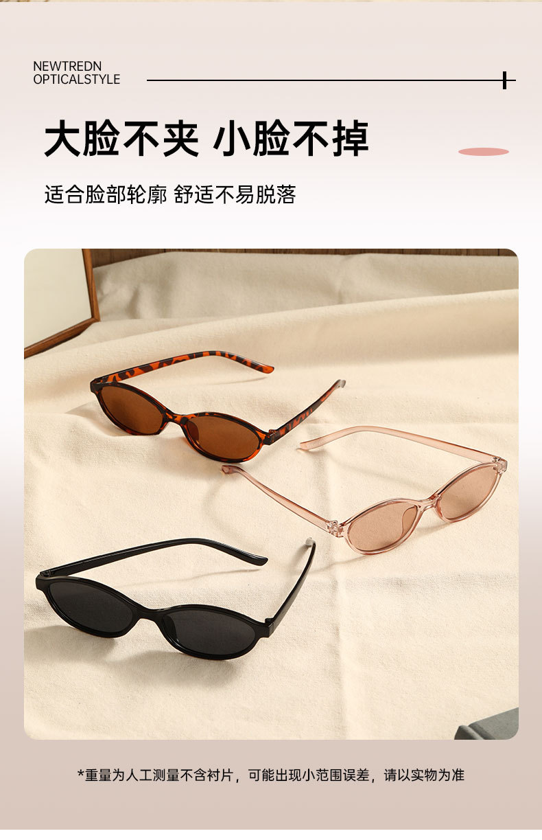 小框椭圆墨镜女高级感欧美个性穿搭太阳眼镜男防晒复古跨境太阳镜详情5