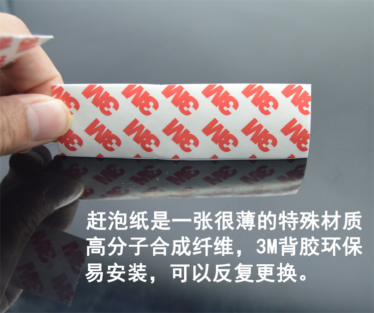 汽车贴膜工具赶泡纸去泡刮板贴薄片安装车膜贴片防划痕薄片详情2