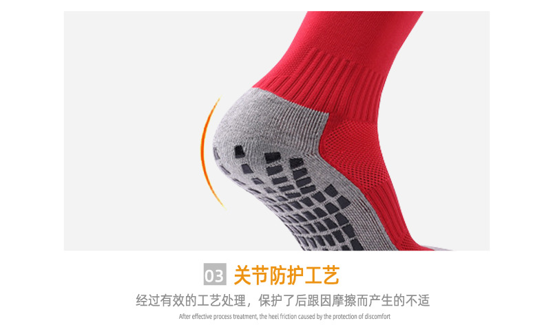 足球袜子点胶防滑袜子 长筒加厚毛巾底吸汗耐磨吸汗 专业运动袜详情16