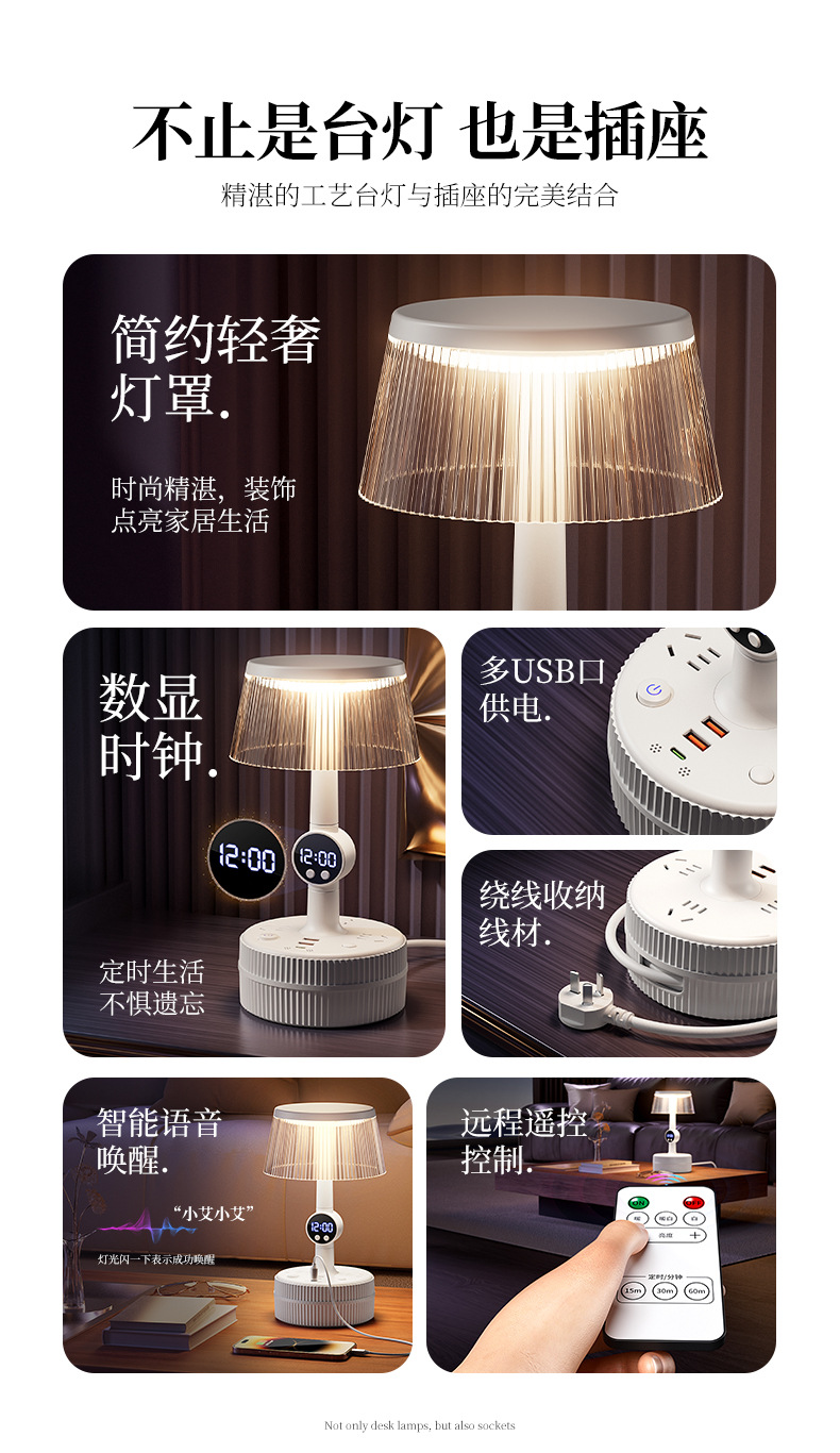 氛围柔光语音台灯插座LED平板阅读灯护眼全光谱详情2