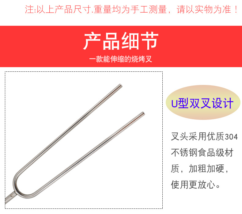 Outdoor BBQ cross-border special stainless steel telescopic Zibo barbecue fork, 12-color hot dog fork, telescopic U-shaped wooden handle barbecue fork pic 5