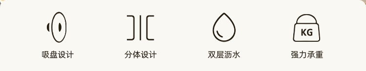 跨境胡桃木家用沥水肥皂盒壁挂式免打孔厕所卫生间墙上吸盘香皂架详情2