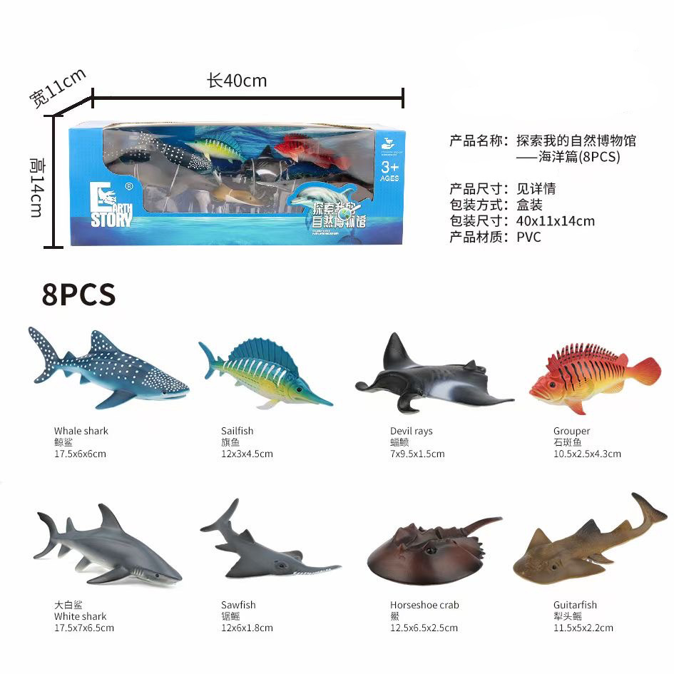 New Kaina Dinosaur Animal Set, Marine Animal Set, Model Box, Decorative item model, Science and Education Model pic 5