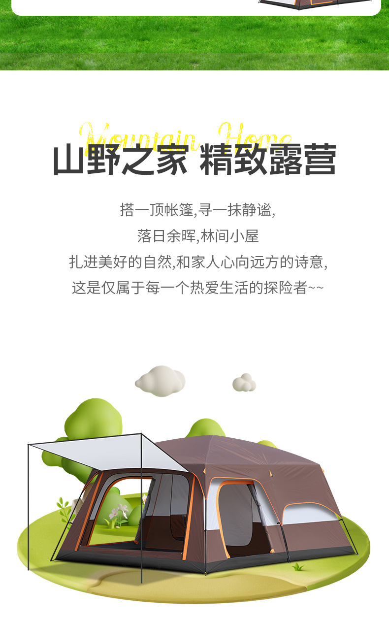 超大型户外帐篷便携式二室一厅野营用品防晒防雨露营帐篷适用多人详情2