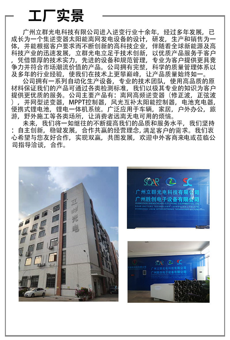 跨境LCD美规亚马逊汽车逆变器12v转110v大功率车载家用电瓶转换器详情11