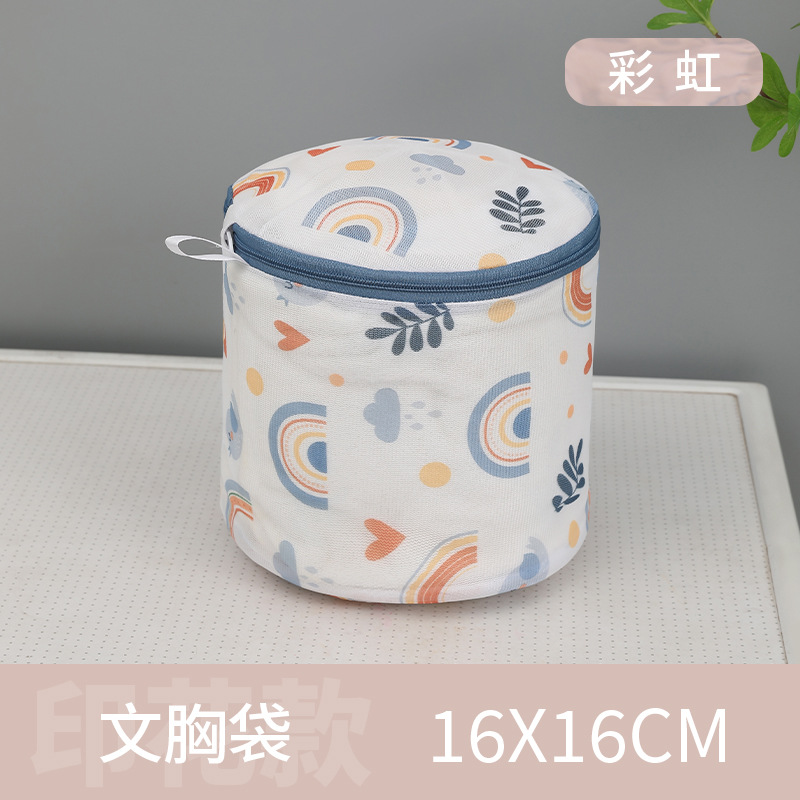 涤纶洗衣袋网状内衣洗护袋套装细网护洗袋印花网袋大号厂家批发详情15