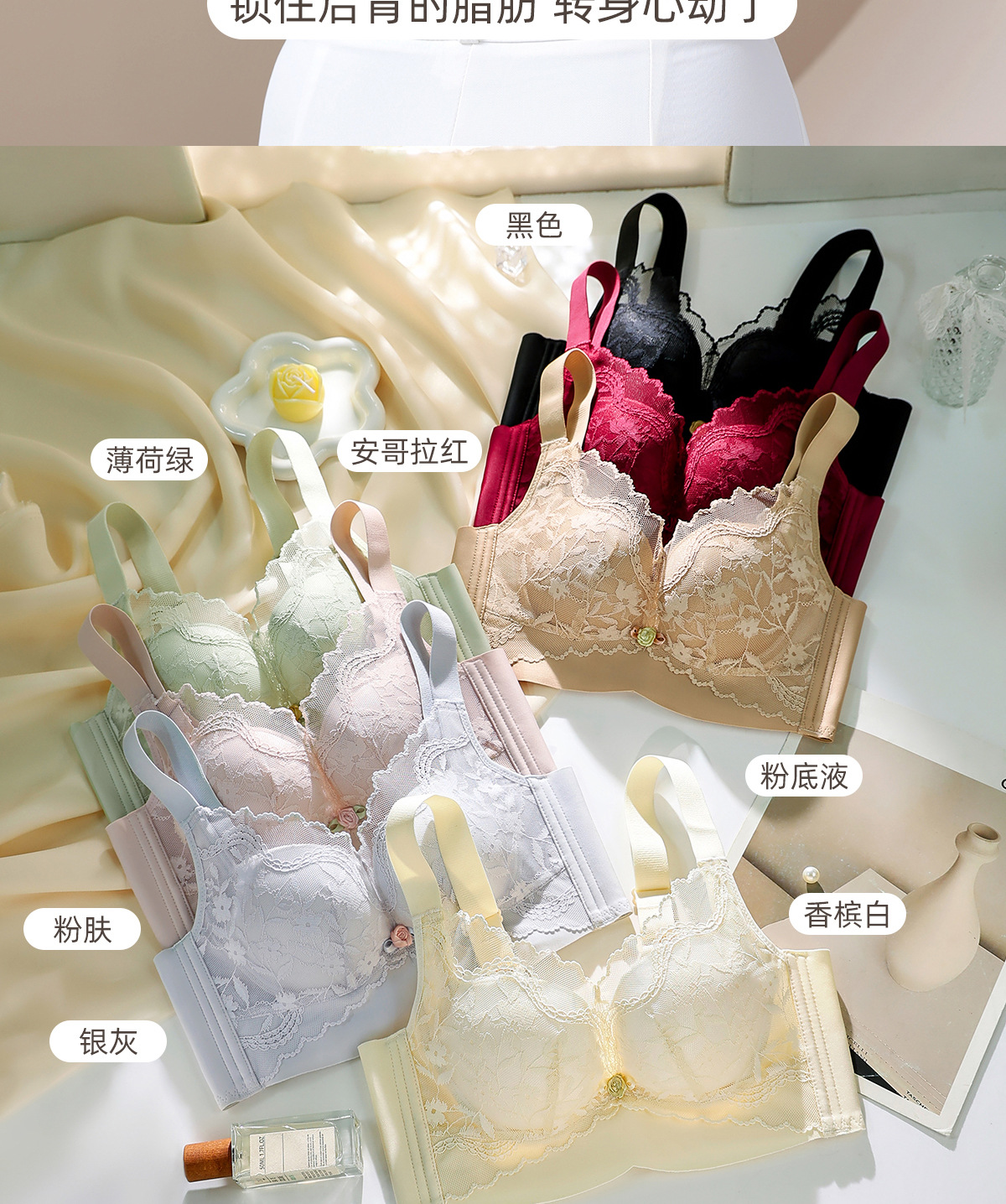 桑蚕丝无磁无钢圈文胸小胸聚拢上托透气防下垂收副乳内衣女士bra详情22