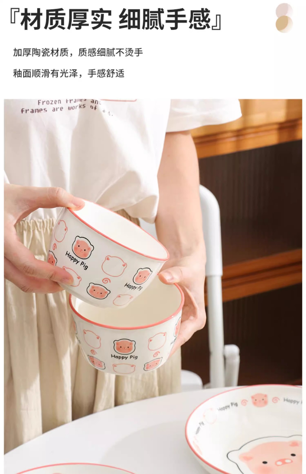 卡通可爱猪泡面碗家用高颜值陶瓷饭碗盘子新款釉下彩碗碟套装批发详情12