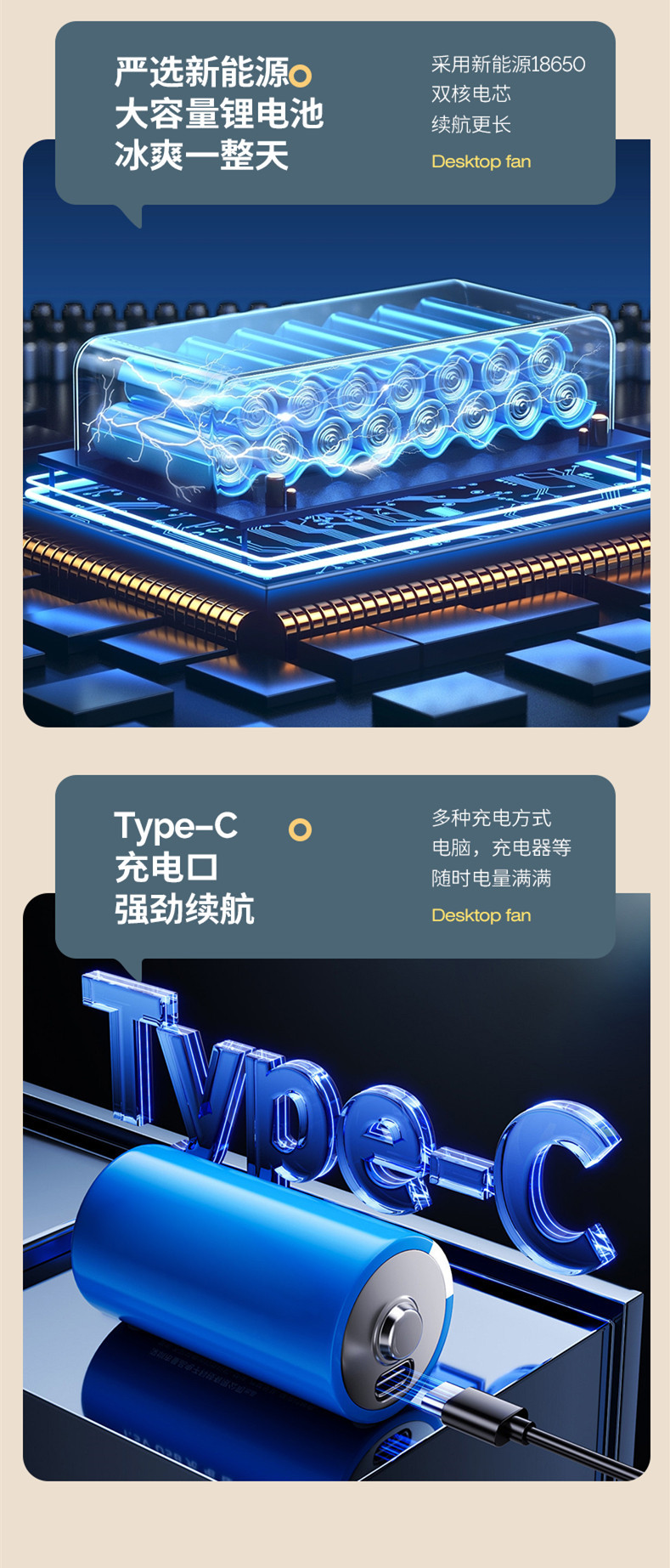 夹子风扇USB多功能便携式夜灯小风扇学生宿舍静音充电迷你小风扇详情12