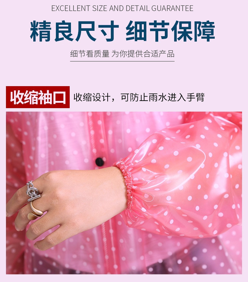新款水晶时尚波点雨衣男女连体长款加厚户外采茶步行旅游雨披批发详情4