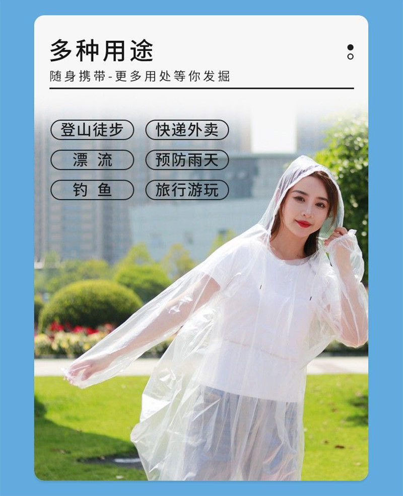 一次性雨裤加厚包脚全身漂流防水分体式套装长款男女骑行外卖旅游详情14