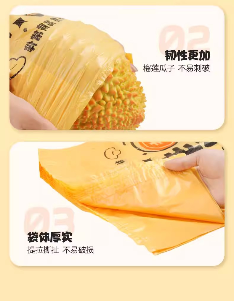 背心垃圾袋家用印花加厚手提式塑料袋大号超厚宿舍客厅专用袋子详情10