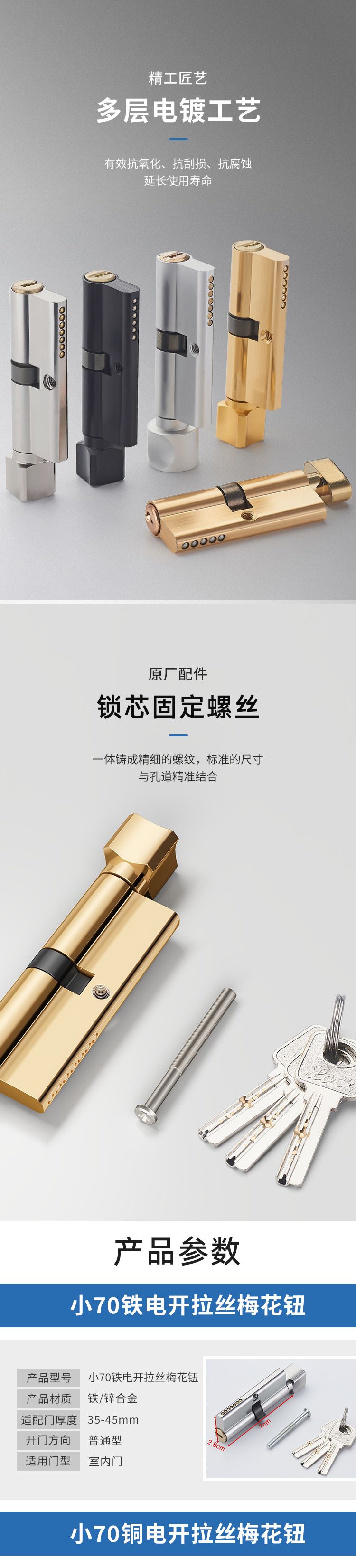 卧室门锁芯铜防盗锁芯防撬防暴力开锁室内木门锁芯批发详情21